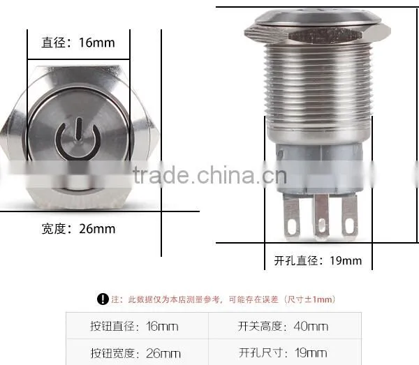 19mm Ring Illuminated LED Metal Push Button Switch With Wire photo-3