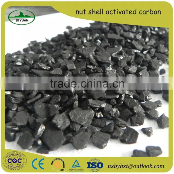 Coconut Shell Nut Shell Activated Carbon Price photo-2