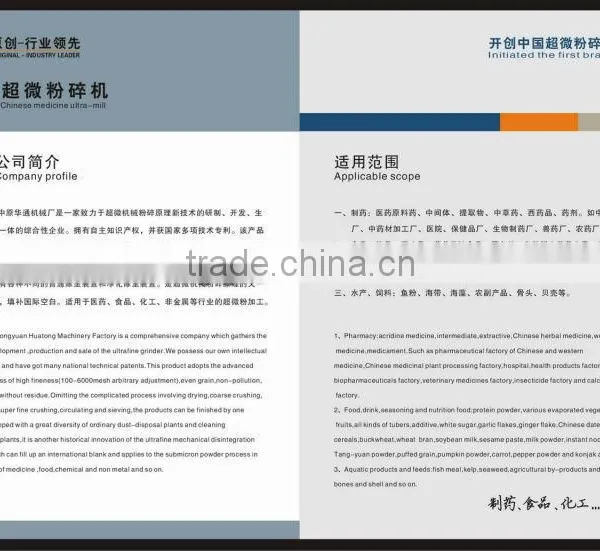 With CE Top Sale No Limited Water to Feed Stainless Steel Buckwheat Mill to Fine 100-6000 Mesh photo-2