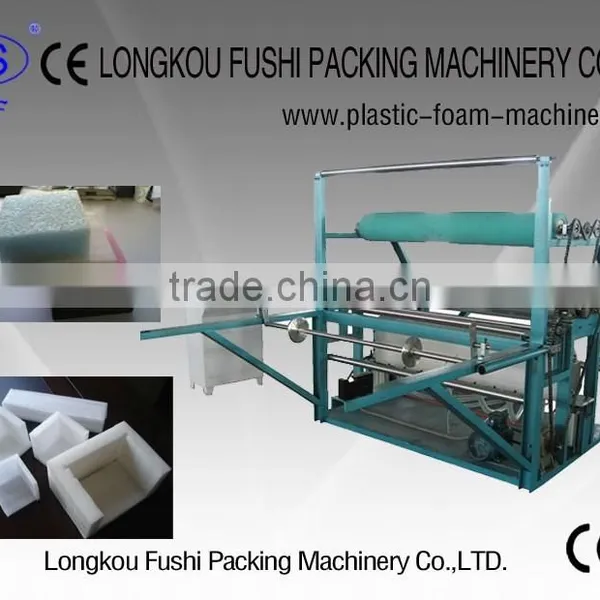 Polyethylene EPE Foam Sheet Thickening Machine photo-4