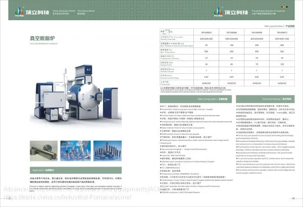 Vacuum Debinding Furnace photo-2