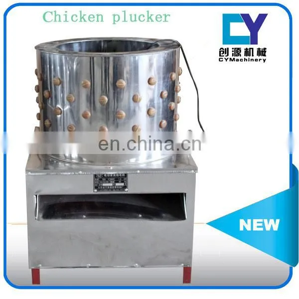 Stainless Steel Quail Plucker / Automatic Plucker Machine for Sale / Chicken Feather Removal Machine photo-2