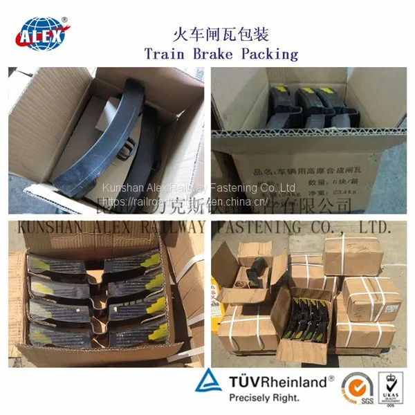 Low Friction Wagon Composite Brake Block Used in Africa photo-4