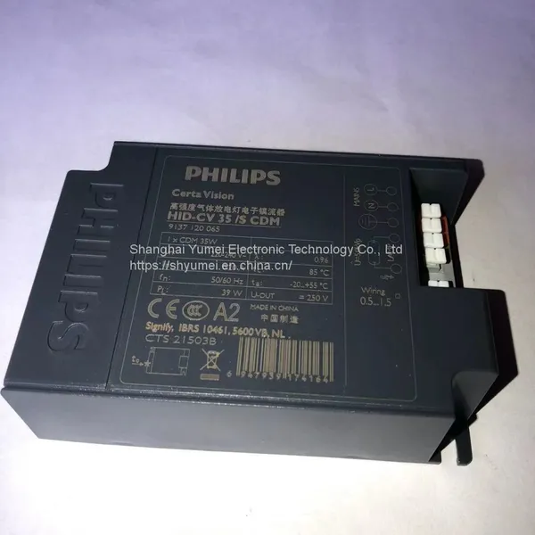 HID-CV 35W/S CDM 220-240V photo-2