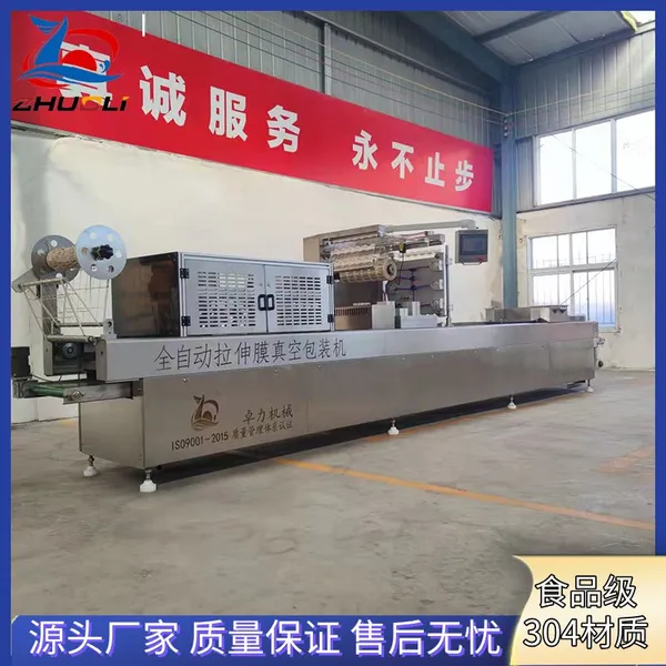 Vacuum Packaging Machine for Steak Automatic Beef Vacuum Packaging Machine photo-3