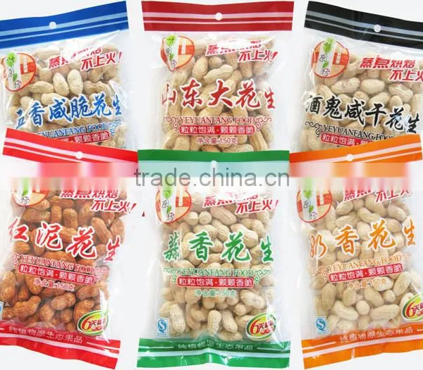 100g Grain/nuts/beans Weighing Filling Packaging Machine photo-4