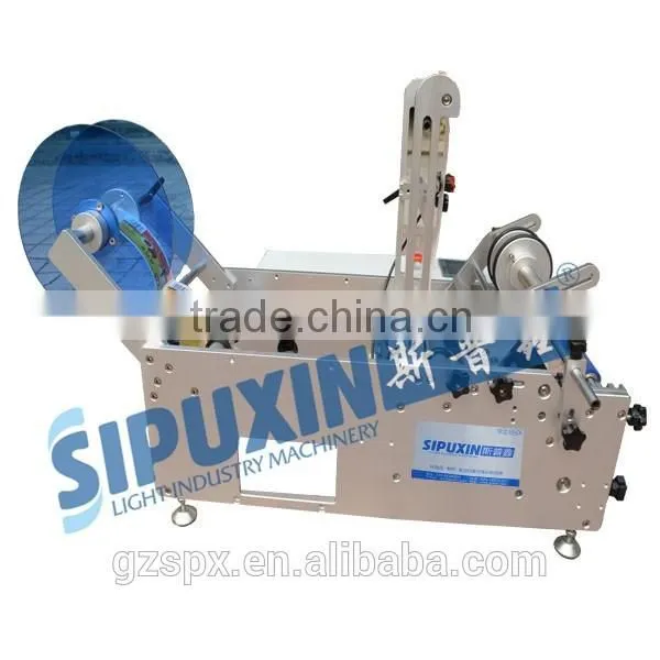 Sipuxin Hand Bottle Label Dispenser of Manual Round Bottle Labeling Machine photo-3