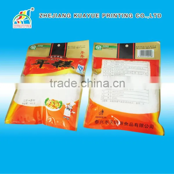 Vacuum Storage Bag