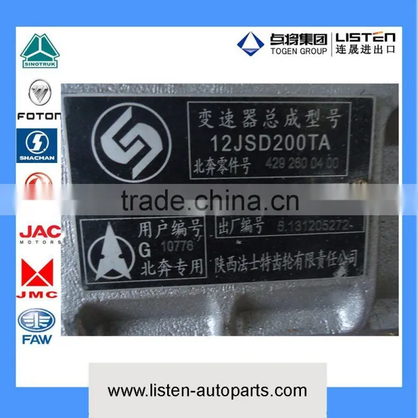 Fast Transmission Assembly for Beiben Truck Foton Shacman 1700010-T38A0 12JSD200TA 4292600400 photo-3