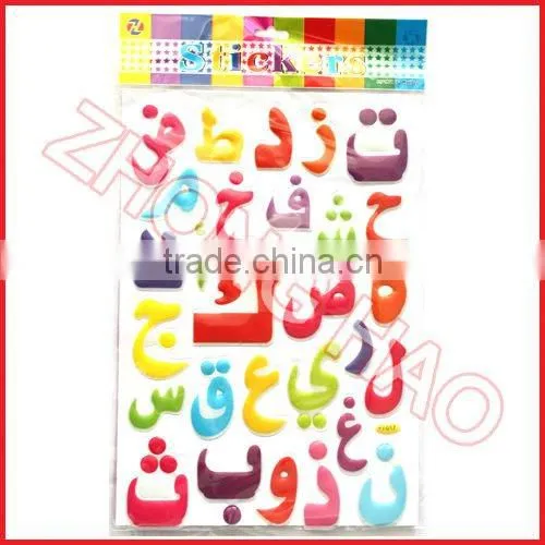 2016 Newest Design Attractive Cute 3D Foam Puffy Sticker photo-2