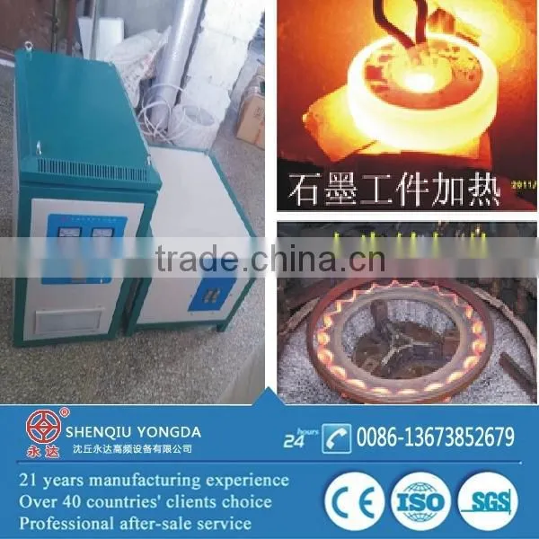 Small Size Easy Install and Operating Induction Heat Treating Machine With CE photo-2