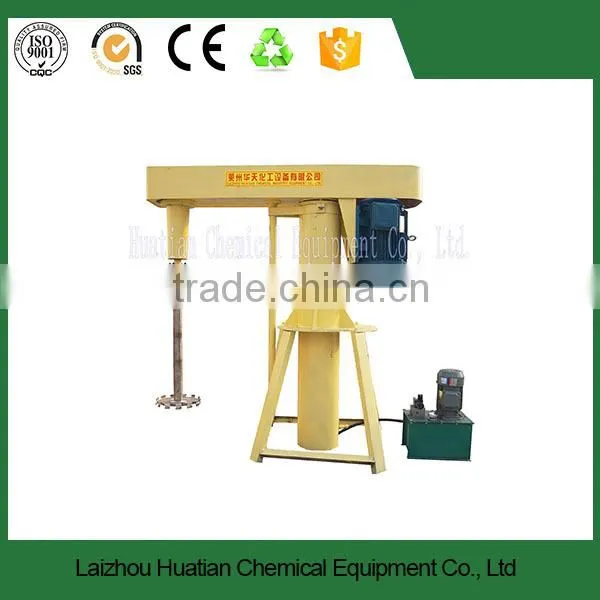 High Speed Disperser, Paint Mixing Disperser,mixing High Speed Disperser