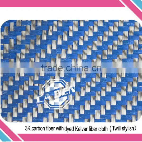 Carbon Kevlar Fiber Hybrid Cloth For Sale photo-3