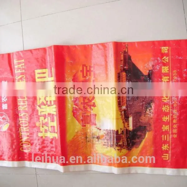 Customized Laminated Colorful Bopp Sack pp Woven Bag photo-5