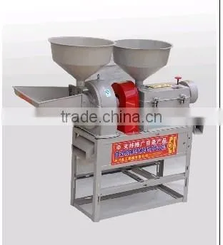 Rice Mill Machine (with Motor) VLAIS Cheap Price Rice Mill Machine