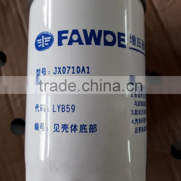 1118100/CK-02 Oil Purifier for Supercharger FAW JX0710 photo-2