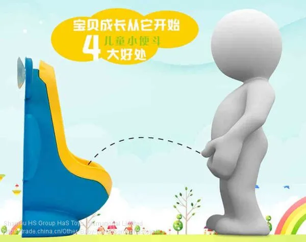 HS Group Ha'S HaS Toys Amazon Ebay Hot Sell Star Potty for Boy photo-3
