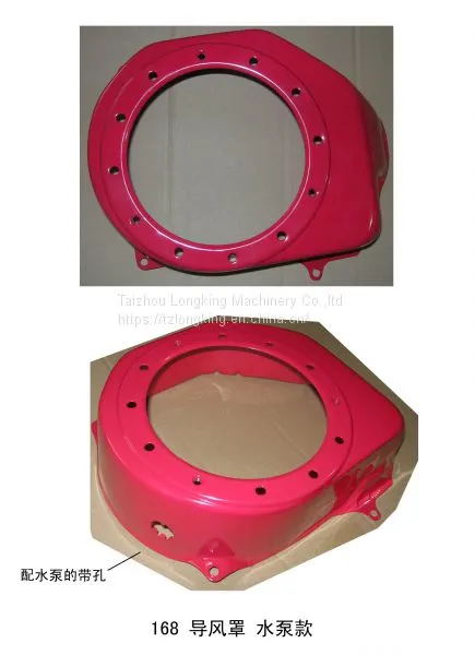 High Quality 168F/2900H GX160 Gasoline Generator/water Pump Spare Parts Fan Case/fan Cover photo-2