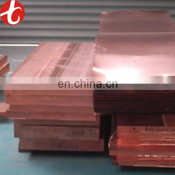 Cooper Plates T2/C11000 Red Copper Plate photo-3