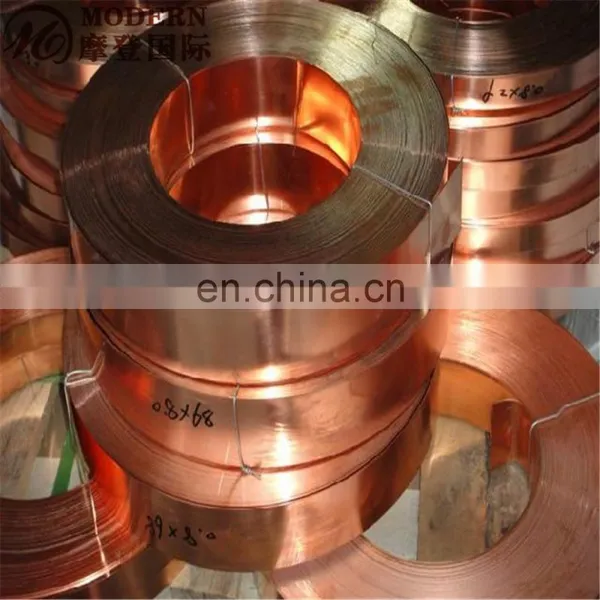 2mm Copper Tape photo-2