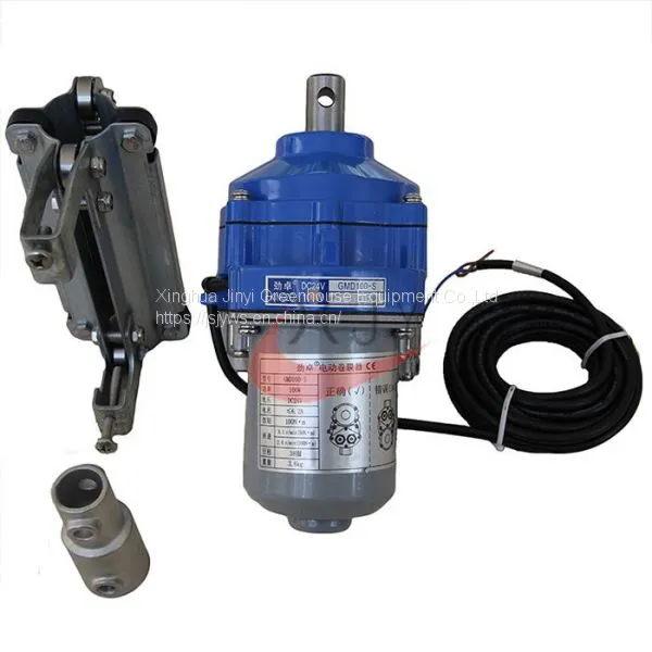 Greenhouse Film Electrical Roll Up Motor AC 220V 40W/60W photo-3