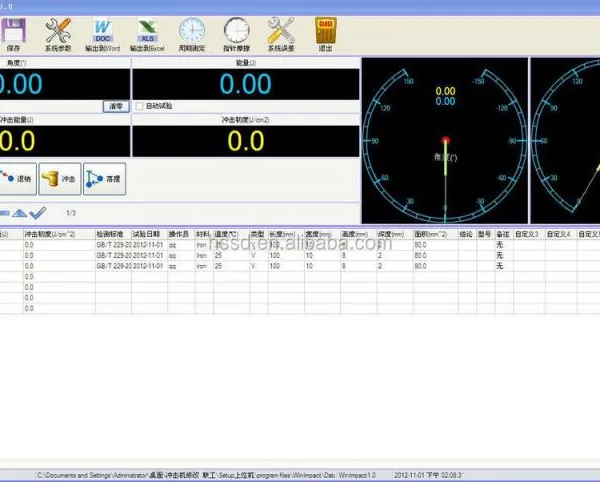 HST 600J Computer Control Pendulum Impact Testing Machine Impact Testing Machine JBW-600C for Laboratory photo-4