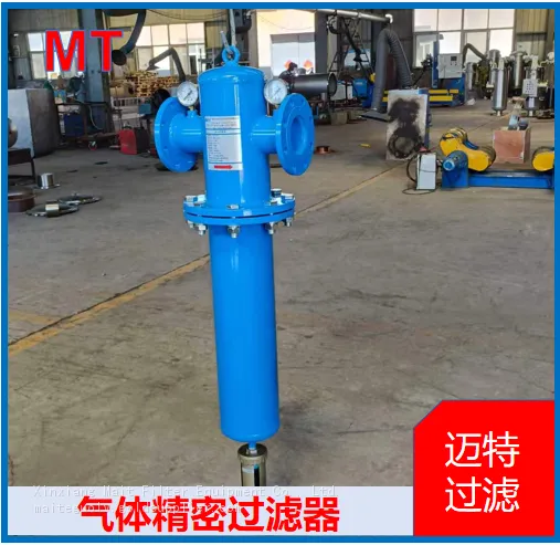 High Precision Gas Filter, Industrial Pipeline Compressed Air Nitrogen Mist & Particulate Filter photo-3