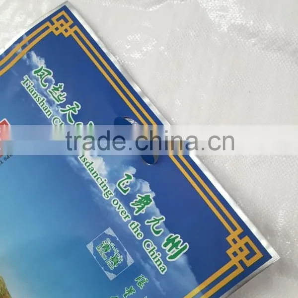 1.5kg Feed Packaging Bag photo-2