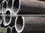 Carbon Steel SAW Pipes Tubes1.8970 StE 385.7 DIN 17172 photo-4