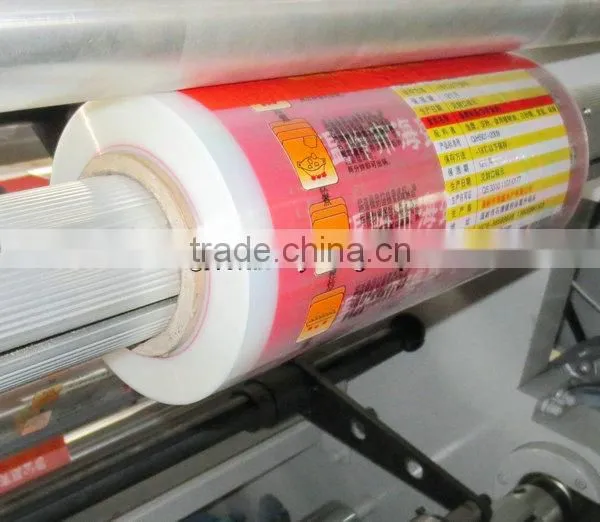 Automatic Slitting Machine photo-5