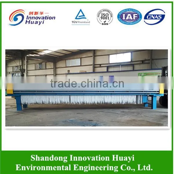 Municipal Sludge Dewatering Machine photo-2