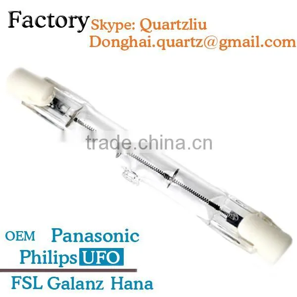 Halogen Bulb