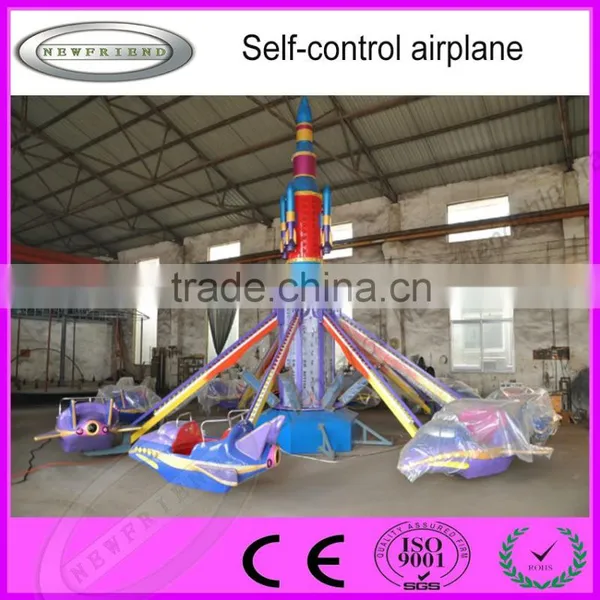 Outdoor Amusement Ride Self-control Plane Rides for Kids With High Qualiy photo-6