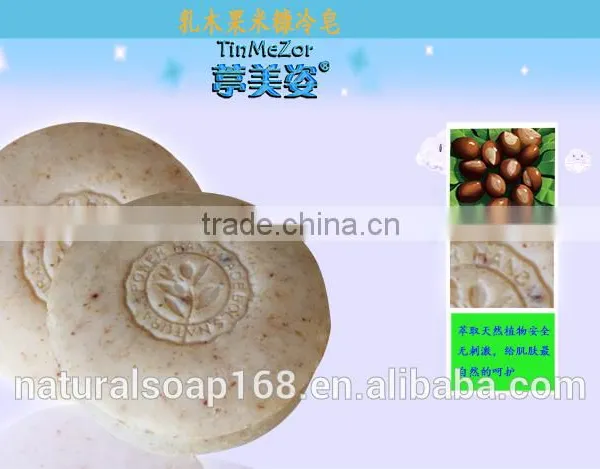 Natural Shea Butter Rice Bran Cold Process Soap photo-4