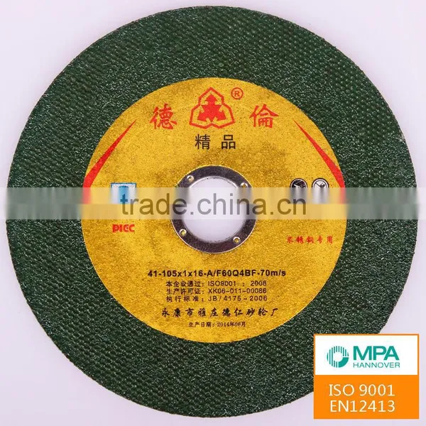 4inch Cutting Wheel photo-2