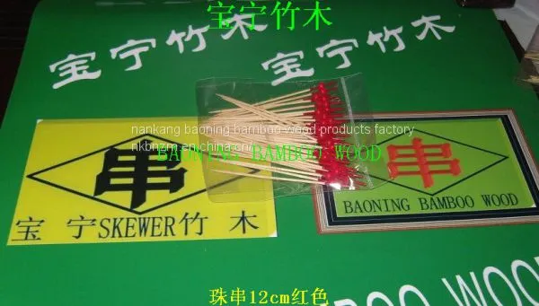 Pear-shaped Fruit Skewer10cm photo-3