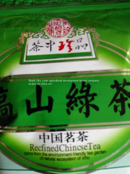 The Supply of China's Advanced Green Tea, Enshi Natural Selenium, Selenium Rich Tea, Health Tea, From the East of a Uniq photo-4
