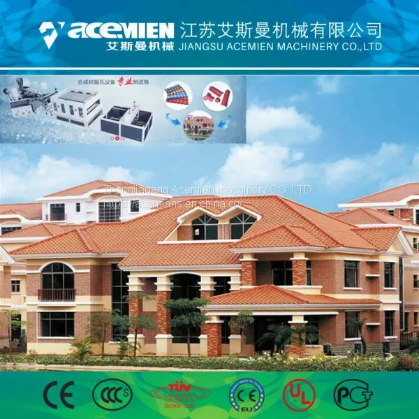 Plastic Roofing Making Machinery photo-4