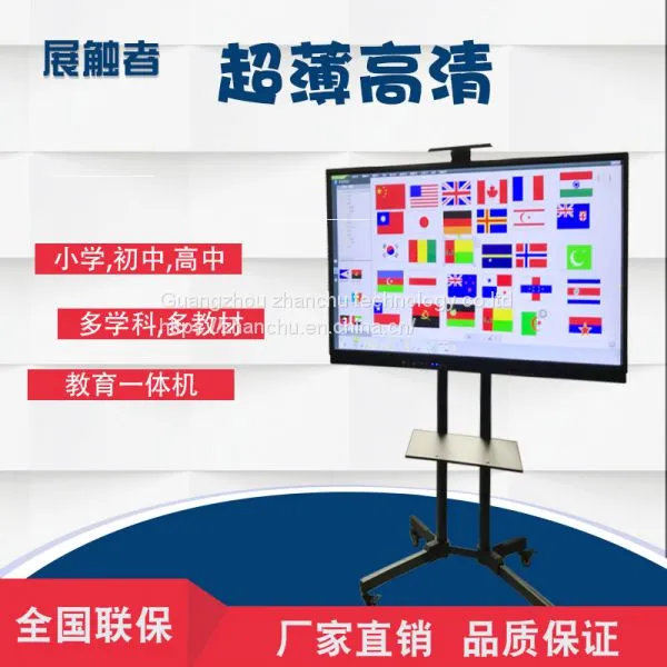 Multi Touch98
