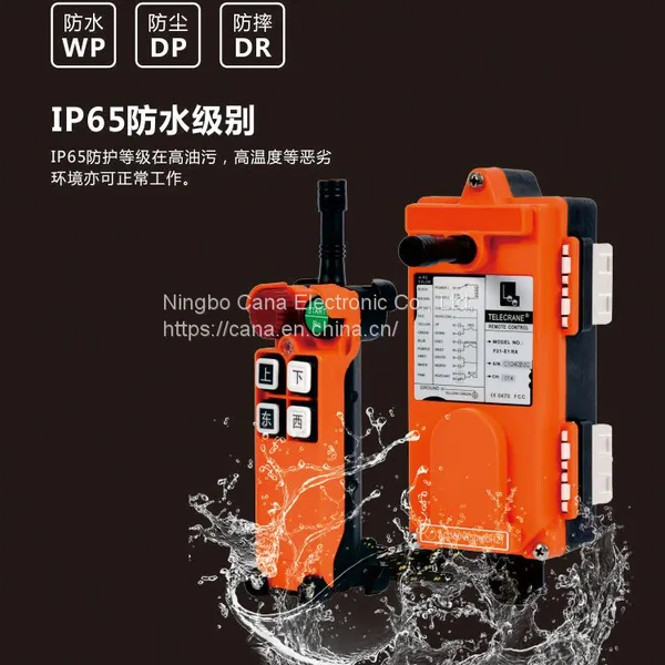 F21-4S Industrial Radio Wireless Remote Control 4 Channel TELECRANE for Overhead Crane Remote Control 36V 220V 380V AC 50-60HZ photo-5