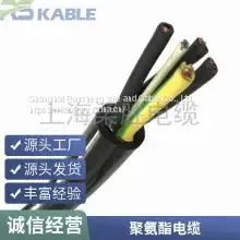 Shanghai Ruseng Tinned Copper Braided Shielding 4 Core *0.2/0.25/0.3/0.35 Clinometer Probe Data Line Clinometer Line Welcome Phone Support photo-3