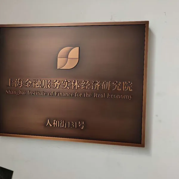 Introduction of Copper Plaque, Metal Relief Plaque, Signboard, Company Sign, Custom Advertising Board and Sign for Antique Carving Studio. photo-3