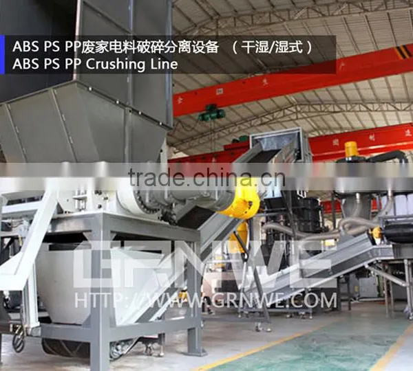 Engineers available to service machine oversea High efficient ABS PC PS Plastic Recycling Washing Line