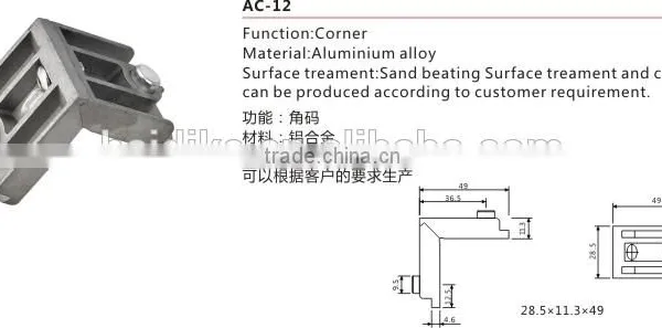 ALUMINUM CORNER