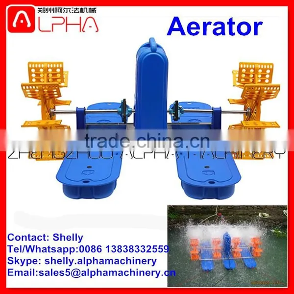 Good Quality Paddle Wheel Aerator Floating Aerator for Shrimp photo-5