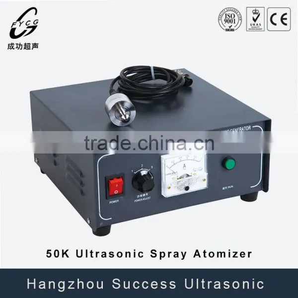 Ultrasonic Atomizing Nozzles photo-2