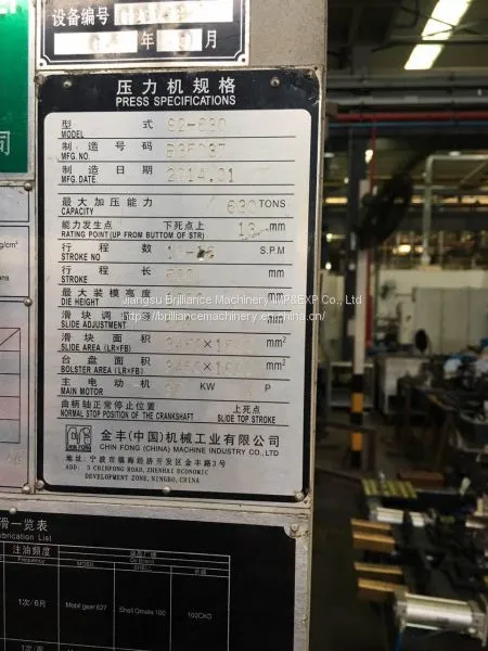CHIN FONG S2-630 CNC Close Double Points Punching Machine photo-2
