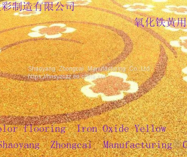 Iron Oxide Yellow G313/311 photo-4