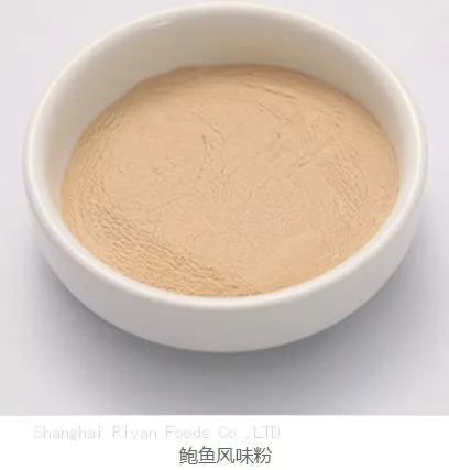 Abalone Extract PowderZR-120