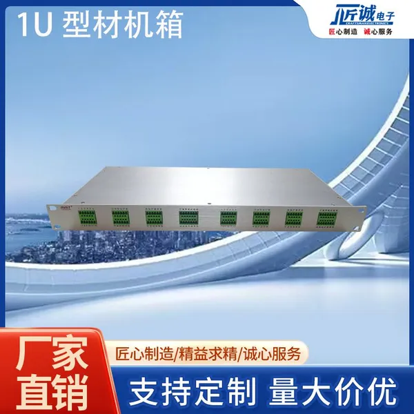 OEM ODM Cabinet Installation Audio Processors Security NVR Host 1U Aluminum Case photo-5